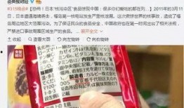 玉溪吃瓜群众爆料事件