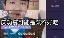 娱乐圈吃瓜的直播间叫什么,揭秘“吃瓜直播间”背后的秘密