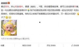 最新吃瓜重磅爆料微博,揭秘娱乐圈最新惊天秘密！