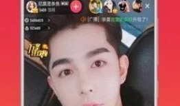 91毛片直播网,网络直播的灰色地带